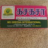 கசகசா